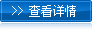 鑫仟順簡介
